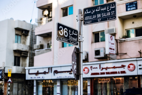 Street with arabic sign in the city 