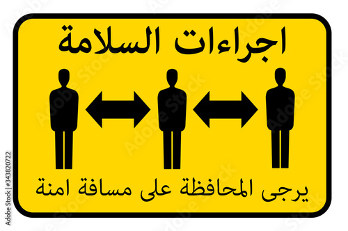 sign with arabic text for SAFETY MEASURE, PLEASE KEEP A SAFE DISTANCE, corona virus pandemic precaution vector illustration