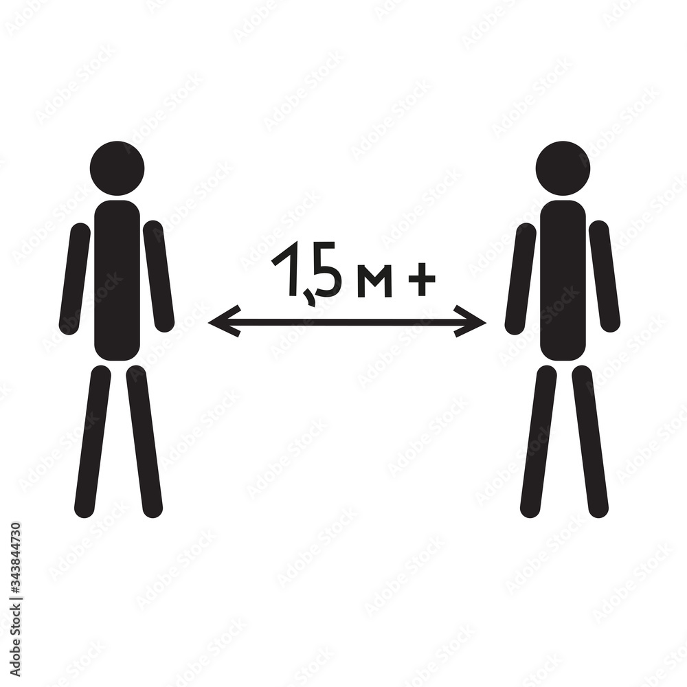 Keep a distance of one and a half meters or more. Keep a distance of one and a half meters or more.