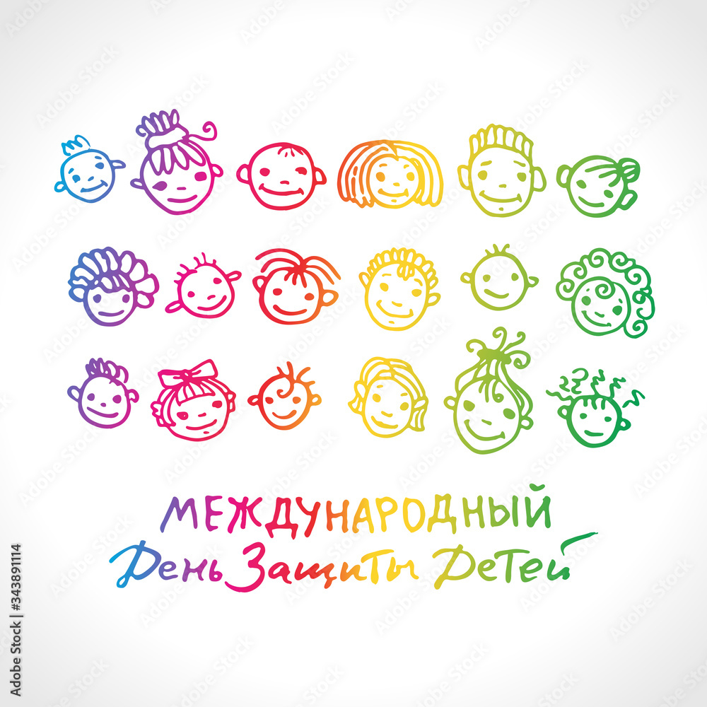 Children's Day. Logo in Russian, translated as: International Day for the Protection of Children. Bright rainbow colors logo. Joyful smiling boys and girls. Vector inscription and funny kids. 
