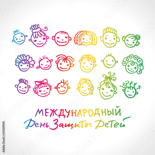 Children's Day. Logo in Russian, translated as: International Day for the Protection of Children. Bright rainbow colors logo. Joyful smiling boys and girls. Vector inscription and funny kids. 

