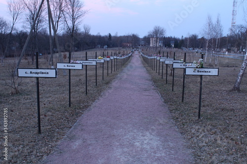 Memorial complex to resettled villages in Chernobyl exclusion zone, Chernobyl, Ukraine. Alley of Memory of `Star Wormwood`. Names of the villages written on white board.