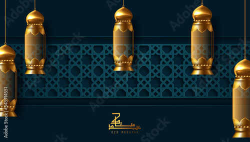 Eid Mubarak calligraphy with lanterns. Vector illustration