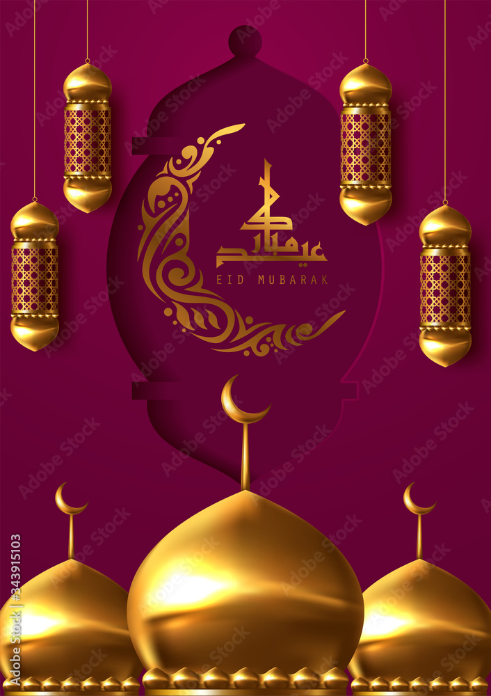 Eid Mubarak islamic design crescent moon and arabic calligraphy. Vector illustration