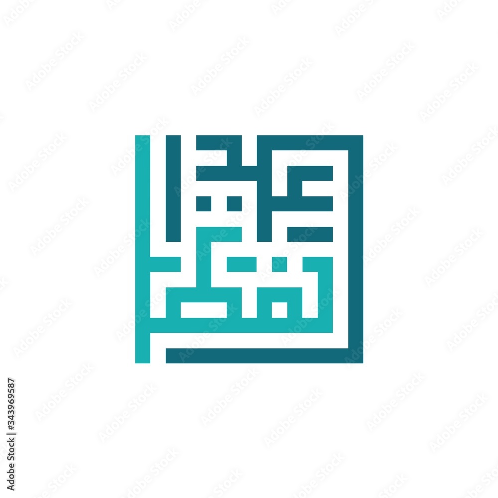 Eid Mubarak islamic design with cute calligraphy
Eid Mubarak islamic design with cute calligraphy