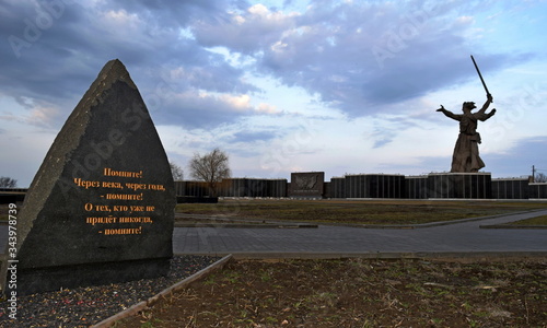 Military memorial cemetery on Mamayev Kurgan in Volgograd, Russia.