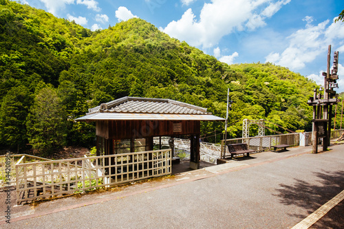 Torokko Hodukyo Station