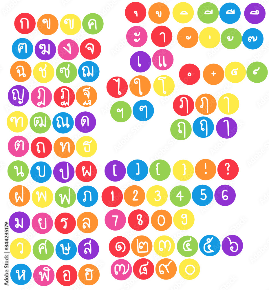 Colorful paper alphabet.Set of letters.Thai font and number.Clipping mask text.Thai hand drawn consonants.