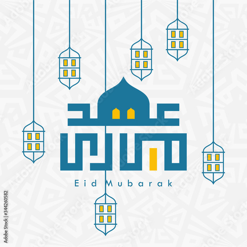 Eid Mubarak Arabic Calligraphy Design