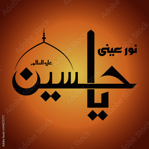 Imam Hussain Karbala Ashura Arabic urdu and persian calligraphy in unique style with red color and black background photo