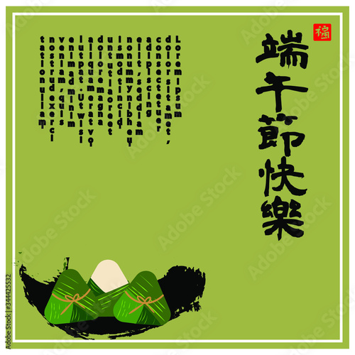 Dragon boat festival illustration with Asian chinese food, rice dumplings.  (caption: Dragon Boat festival, 5th day of may) photo