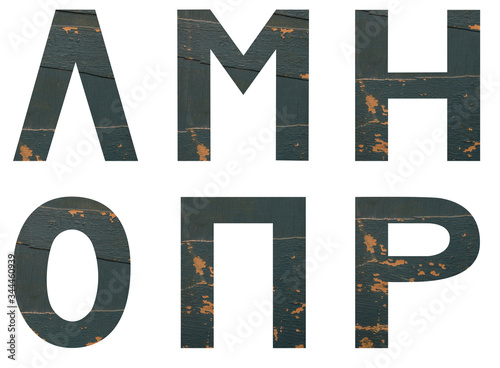 Isolated set of Font Russian Letters made of old peeling paint wooden board with cracks on white background