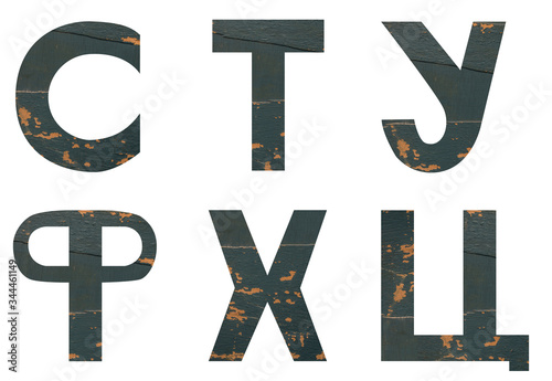Isolated set of Font Russian Letters made of old peeling paint wooden board with cracks on white background
