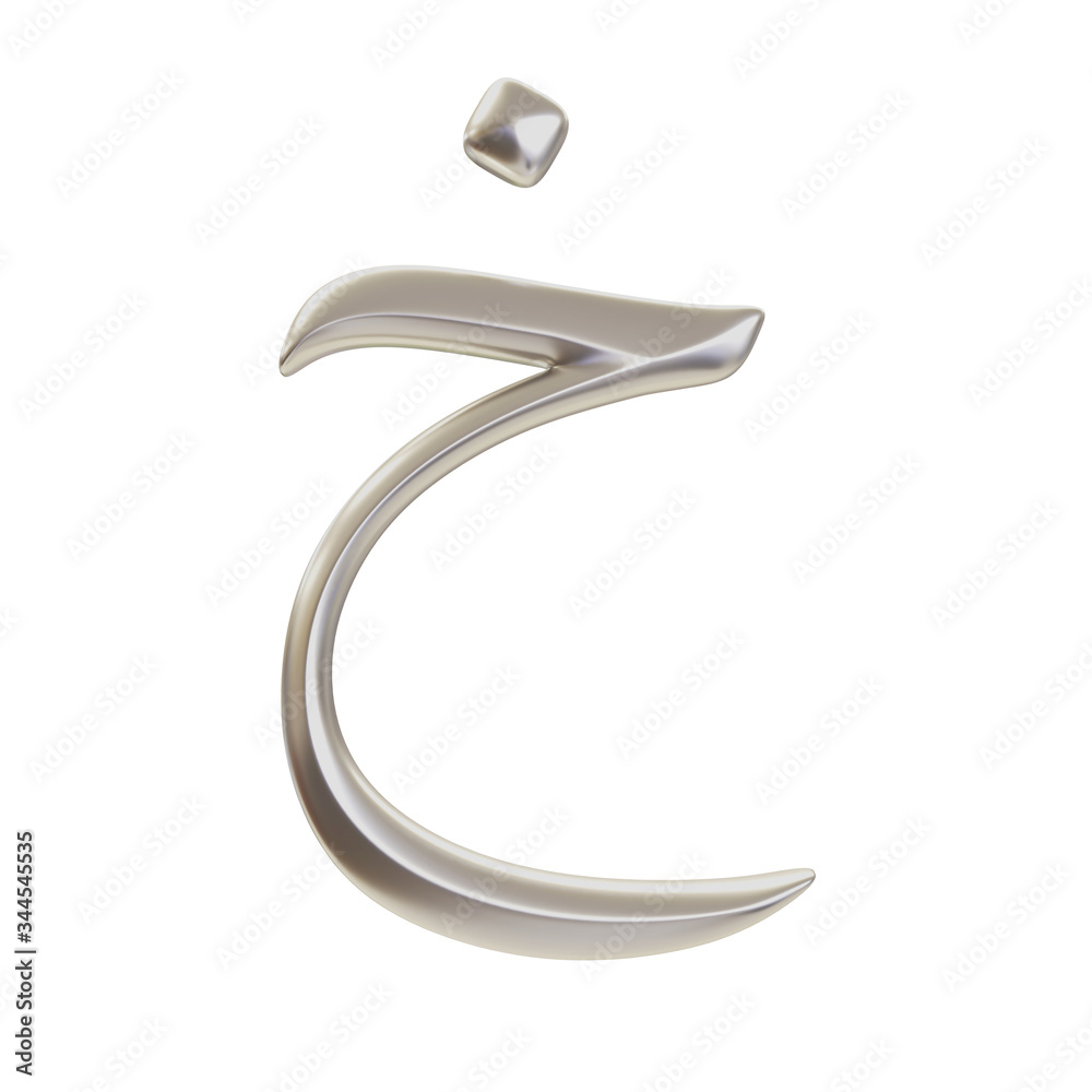 Arabic Alphabet Letter Kho, 3d rendering of Arabic font