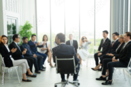 Blurred image of people at business training.