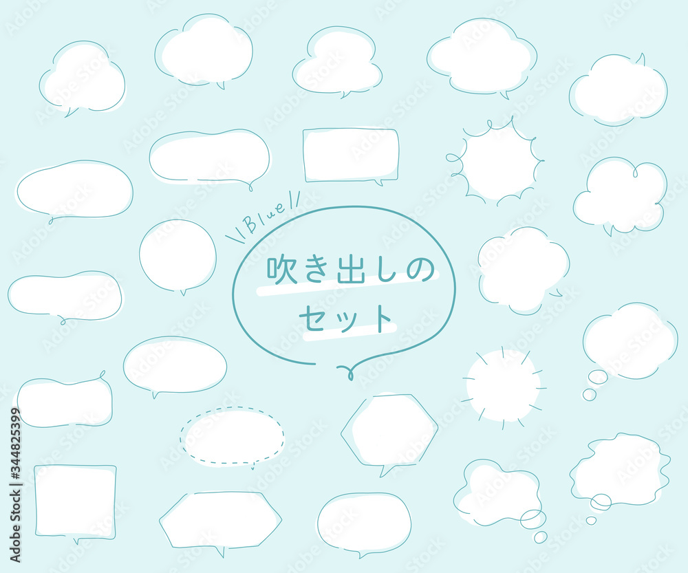 シンプルでおしゃれな吹き出し イラスト 手書き Stock Vector Adobe Stock