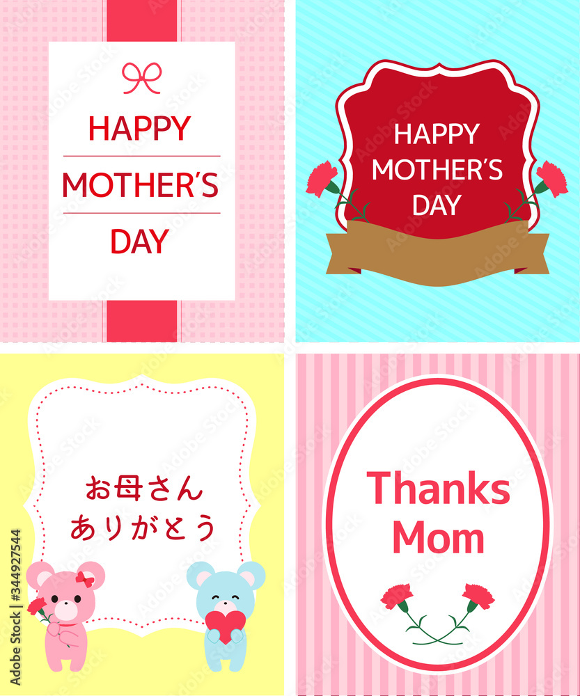 母の日 メッセージ セット 母の日 メッセージ セット