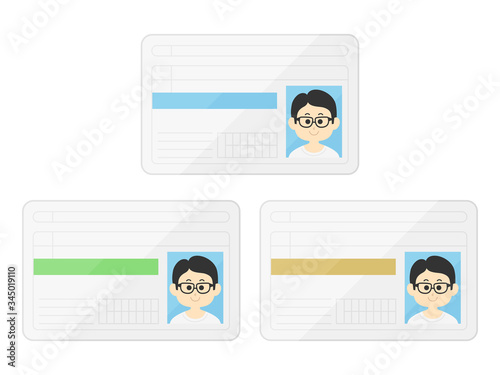 男性の免許証のイラスト