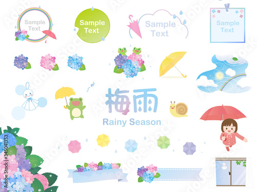 梅雨のかわいいイラスト素材集