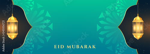 eid mubarak festival banner with text space