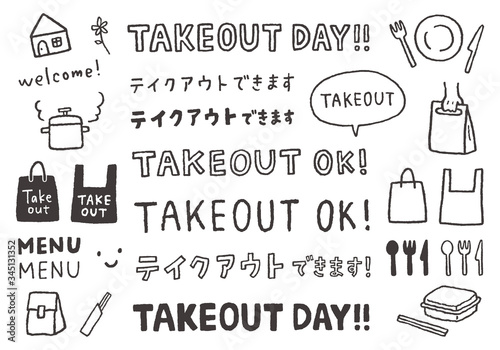 テイクアウト・持ち帰りにまつわる手書きイラストと文字