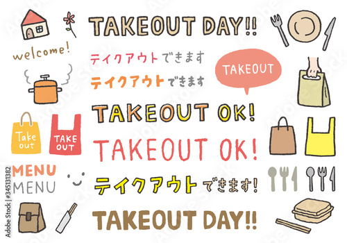 テイクアウト・持ち帰りにまつわる手書きイラストと文字（カラー）