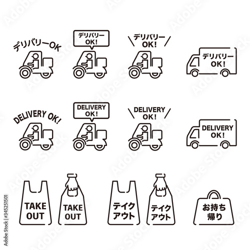 Online delivery service concept, online order tracking, delivery home and office. 