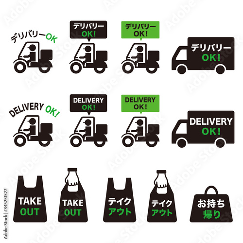 Online delivery service concept, online order tracking, delivery home and office. 
