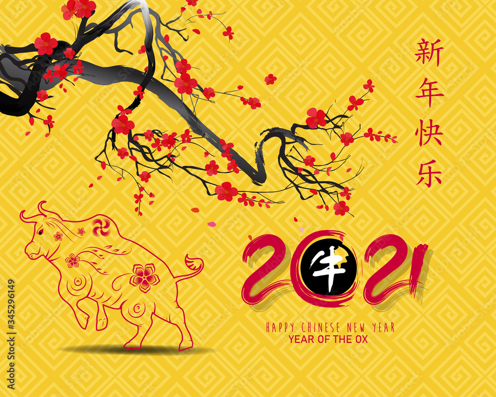 Happy new year 2021. Chinese new year, year of the ox(Chinese translation : Happy chinese new year 2021, year of ox)