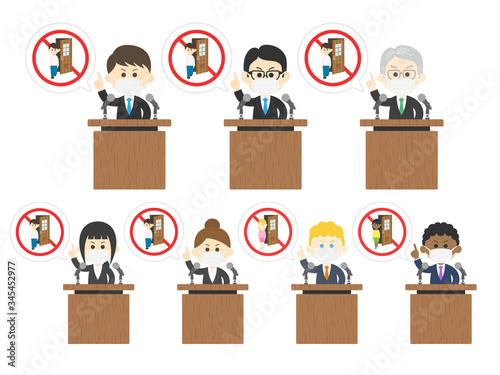 緊急事態宣言を発令する政治家のイラスト