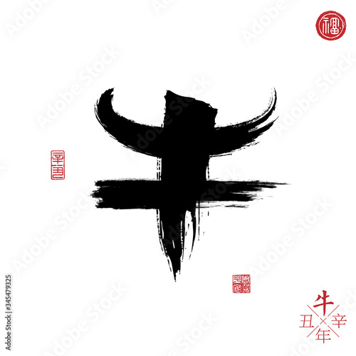 Character OX design, Chinese background. Hieroglyphs and seal means: OX. Year of the OX. New Year greeting card