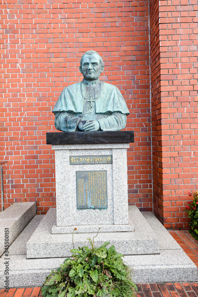 Naklejka premium 長崎