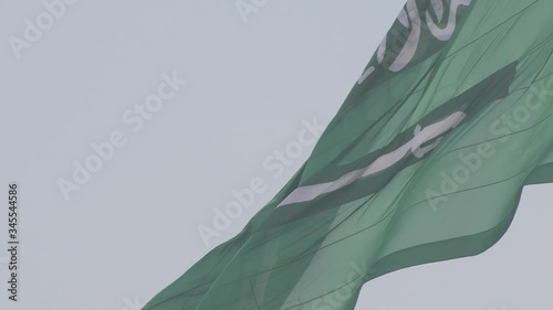 The largest flag of Saudi Arabia waving in the sky in slow motion. photo