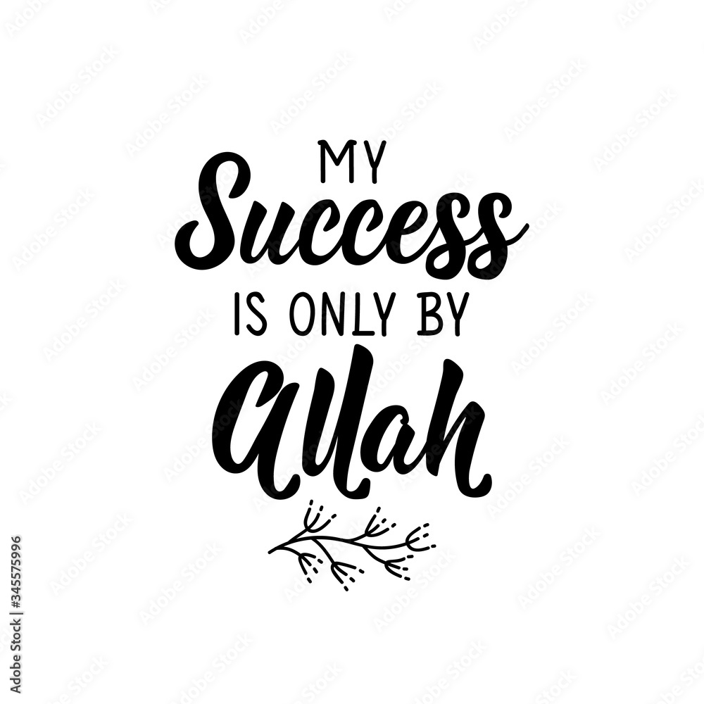 My success is only by Allah. Ramadan Lettering. calligraphy vector. Ink illustration.