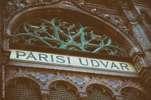 Parisian Arcade (Párizsi udvar)  photo