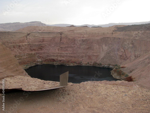 Hidden Lake Timna photo