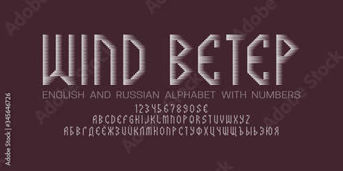 Halftone English and Russian alphabet witn numbers. Monochrome urban display font. Title in English and Russian - Wind.