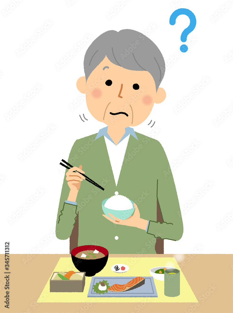 味覚障害　高齢者　シニア男性