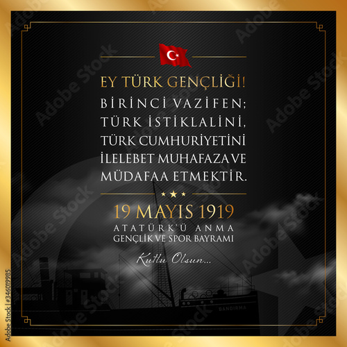 19 mayis Ataturk’u anma, genclik ve spor bayrami vector illustration. (19 May, Commemoration of Ataturk, Youth and Sports Day Turkey celebration card.)