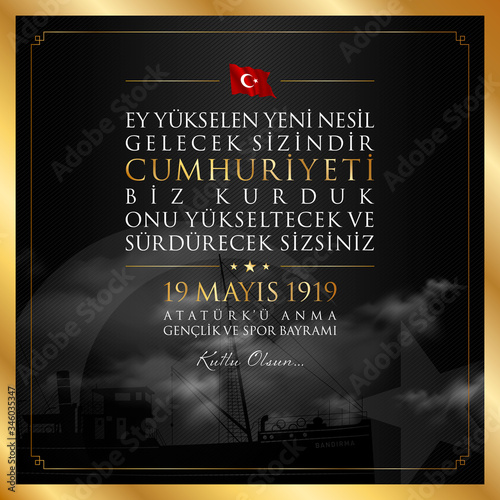 19 mayis Ataturk’u anma, genclik ve spor bayrami vector illustration. (19 May, Commemoration of Ataturk, Youth and Sports Day Turkey celebration card.)