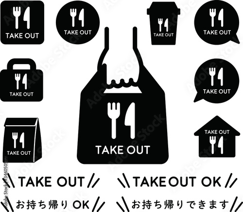 お持ち帰り、TAKEOUTのアイコンのセット／イラスト