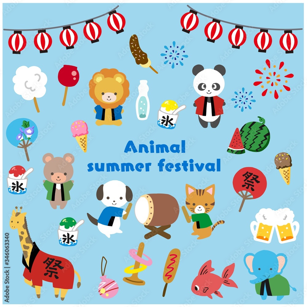 かわいい動物たちの夏祭り素材イラストセット Stock Vector Adobe Stock