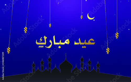 eid mubarak greeting card