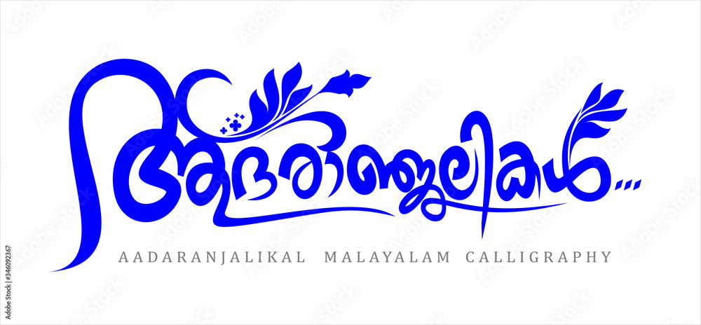 Malayalam calligraphy Aadaranjalikal Stock Vector Adobe Stock Malayalam calligraphy Aadaranjalikal Stock Vector Adobe Stock