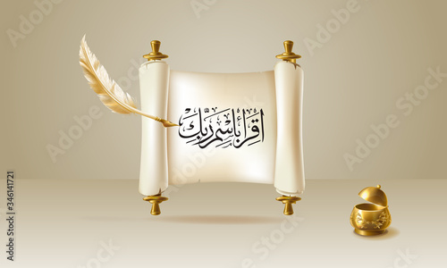 Arabic Islamic Calligraphy - Study with the name of your God
