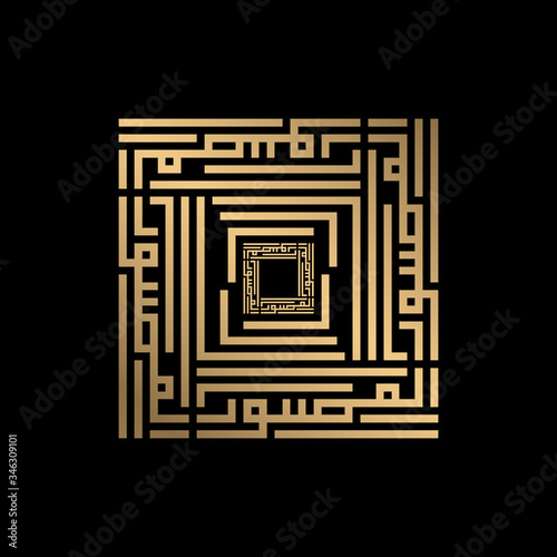 golden islamic calligraphy al-mushawwir of kufi style