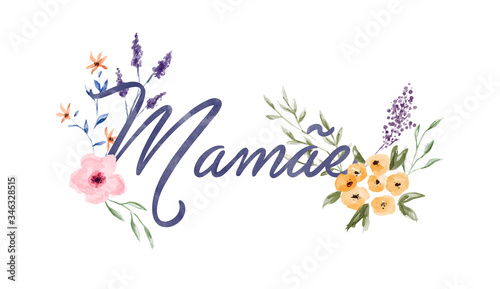 Mother's day portuguese flower watercolor quote