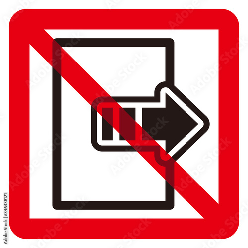 出る禁止マーク