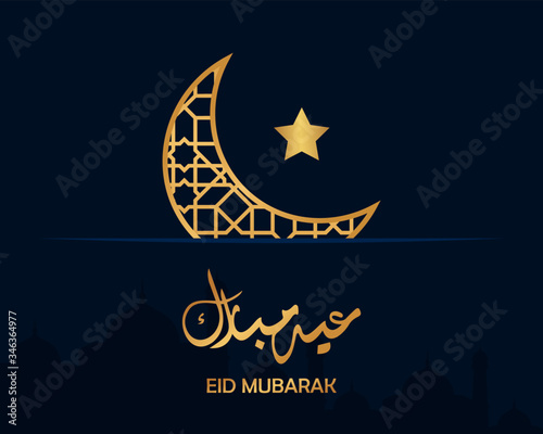 Eid Mubarak islamic design crescent moon and arabic calligraphy, Great for greeting cards, posters, banners and backgrounds