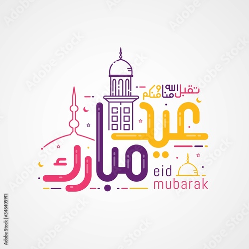 Eid mubarak with Islamic calligraphy, Eid al fitr the Arabic calligraphy means (Happy eid). Vector illustration